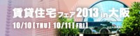 bnr_fukuoka_05 bnr_fukuoka_05